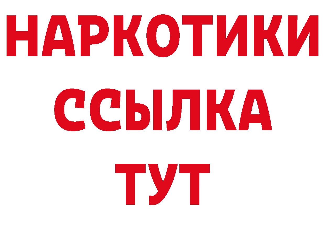 Каннабис индика как зайти нарко площадка мега Новое Девяткино