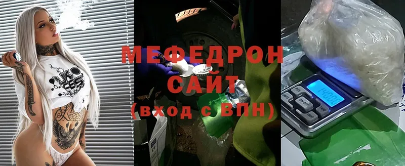 МЕФ mephedrone  Новое Девяткино 